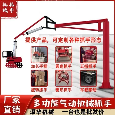 达尔罕茂明安联合旗雄克卡盘爪schunk机械抓手303542PZN-plus 100-1-IS汰慷秒报价