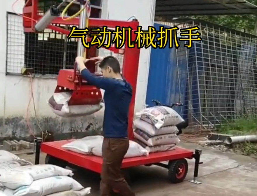 达尔罕茂明安联合旗机械抓手化肥搬运机械机械抓手达尔罕茂明安联合旗自动机械手好不好用机械臂搬运饲料抓袋机好不好用